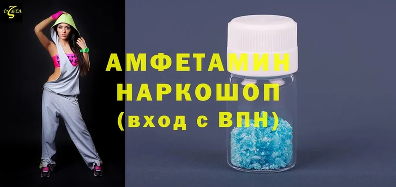 Amphetamine 97%  магазин продажи   нарко площадка состав  Кольчугино 