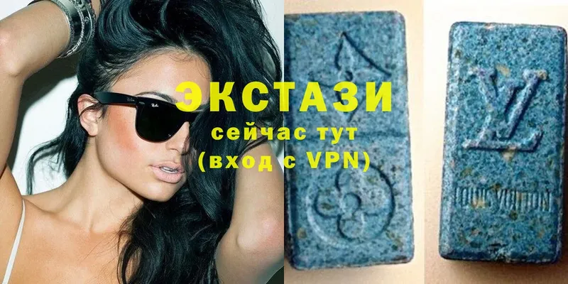 Ecstasy Дубай  Кольчугино 